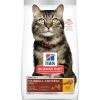 Wholesale ✔️ Hill's Science Diet Adult Hairball Control Chicken Recipe Dry Cat Food 3.5 Lb. 🧨